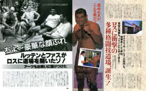 日本雜誌頁面，包含拳擊手和武術道場的照片。