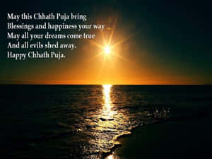海上日出，帶有Chhath Puja祝福文字疊加