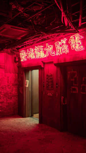 紅色霓虹燈照亮了一條帶有電梯門的粗糙城市走廊。