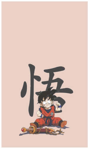 Q版動畫男孩穿紅色道服，持劍，身後有漢字，粉紅背景