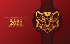 紅色背景上2022年農曆新年的金色老虎頭設計。