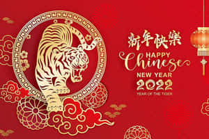 金色老虎剪紙，慶祝2022年農曆新年，配有紅色燈籠和雲朵。 — 中國新年 壁紙