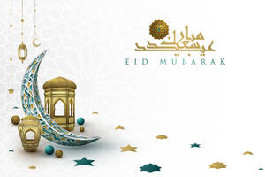 Eid Mubarak祝福，包含新月、清真寺燈籠和星星