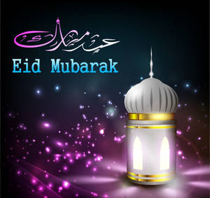 發光燈籠，帶有Eid Mubarak文字，背景為紫色閃爍