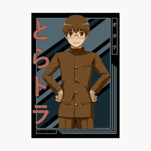 戴眼鏡、身穿棕色制服嘅動畫角色，雙手叉腰企喺度。 — 簡潔 壁紙