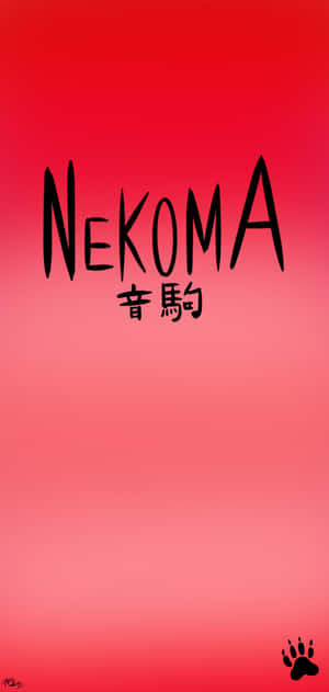 紅色漸變背景，黑色文字 Nekoma 和漢字，帶有爪印。
