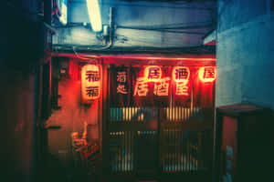 夜晚霓虹燈照亮的日本酒吧入口，帶有發光的紅色燈籠和招牌。 — 東京 壁紙