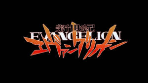 黑色背景上的紅色和橙色Evangelion標題標誌