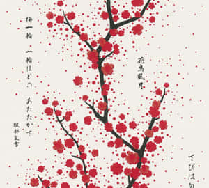 黑色枝條上的紅色櫻花，搭配日本書法，背景為帶紋理的米白色。
