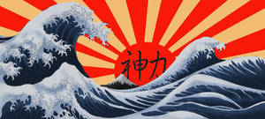 帶有日文字符和富士山的強勁波浪在紅色的太陽下。 — 日式波浪 壁紙