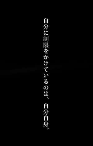 黑色背景上的日文文字引用