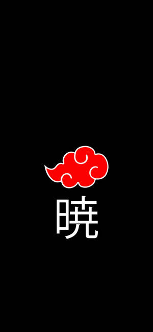 黑色背景上的紅色雲符號和白色漢字。
