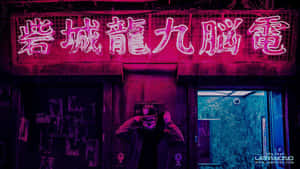 在黑暗小巷中，穿著連帽衫和口罩的人站在發光粉紅色霓虹燈招牌下。 — 黑暗日系 壁紙