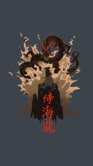 一條帶有紅色細節的黑色龍從一個帶有紅色漢字的石碑中出現。
