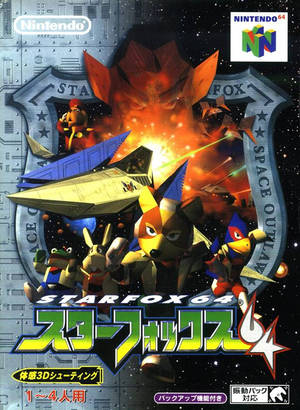 Star Fox 64 遊戲封面，角色在太空船中於太空戰鬥。