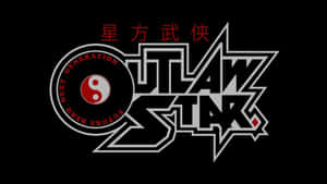 Outlaw Star 動畫標誌，帶有陰陽和漢字