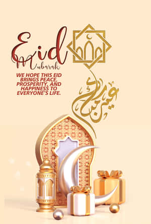 Eid Mubarak 祝福，帶有金色新月燈籠和禮物，背景為米色。 — 小米Pad 壁紙