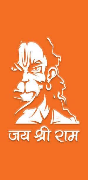 白色羅摩神輪廓，帶有印地語文字，置於橙色背景上。