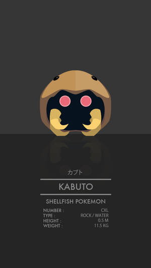 深色背景上帶有粉紅色眼睛和黃色角的Kabuto Pokemon貝殼角色。