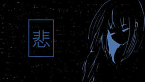 藍色線條動漫女孩在發光漢字旁邊，星空夜空。 — 可愛動漫頭像gif 壁紙