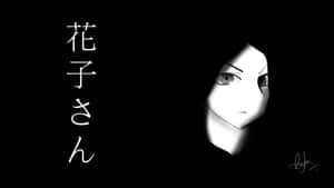 高對比度照明下的動畫女孩臉龐，旁邊有日文字元。