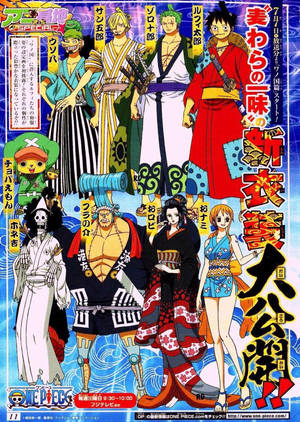 穿著傳統日本和服的《海賊王》動漫角色。