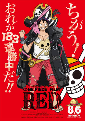 動畫角色 Luffy 穿著海盜裝備，帶有骷髏標誌和日文字，背景為紅色。 — 海賊王 壁紙