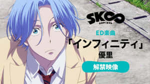 藍髮動漫男孩穿著校服，帶有文字疊加，向前凝視。