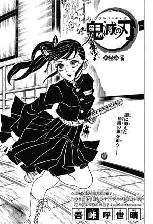 穿著校服的動漫女孩在傳統日式環境中揮舞著劍。