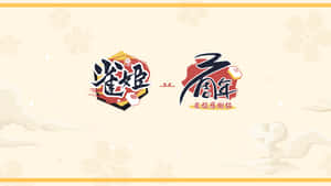 兩個帶有櫻花設計的喜慶中國書法標誌，背景為奶油色。
