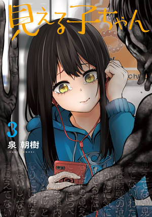 擁有琥珀色眼睛和黑色頭髮的動漫女孩，在火車上使用紅色耳機和電話時微笑。 — Oppo Pad 5 霧面螢幕 壁紙