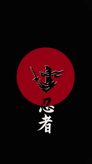 紅色圓圈內手持劍的忍者剪影，下方有日文字元。