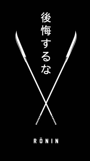 交叉的劍帶有日文字元和黑色背景上的RONIN字樣。