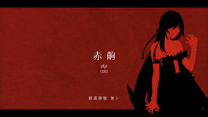 黑色動漫女孩剪影在紅色背景上，帶有日文字。