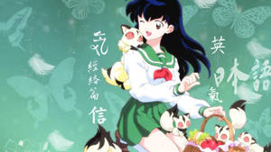 動畫女孩與狐狸手持水果籃，被蝴蝶和日文字環繞。