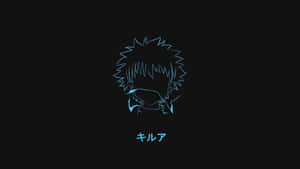 動漫角色奇犽的藍色發光線條畫，下方有日文文字。