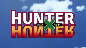 《Hunter x Hunter》動畫標題標誌，以藍天白雲為背景的3D立體字。 — 獵人 壁紙