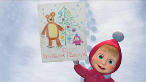 穿紅色雪衣的小孩拿著有熊和樹的新年畫作。 — 熊之歷險 壁紙