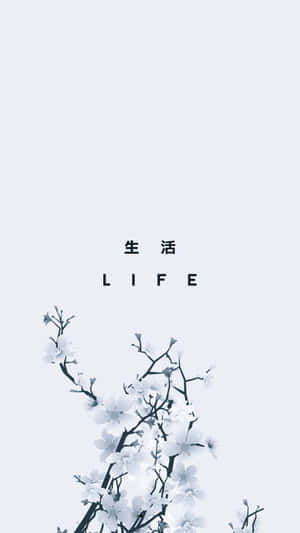 帶有中文字和 life 單詞的花枝，採用簡約灰白設計。