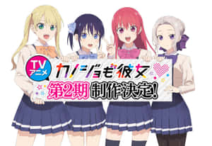 四位穿著校服的動畫女孩慶祝電視動畫第二季的宣佈。