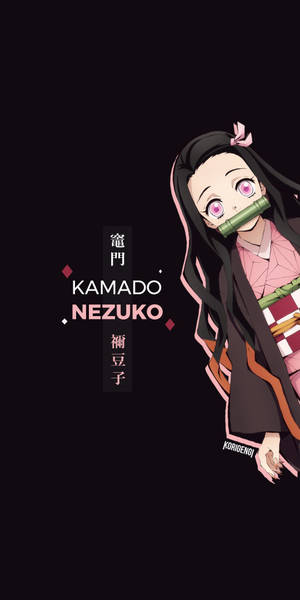 動漫女孩竈門禰豆子，戴竹製口枷，粉紅眼睛，深色背景，名字文字。