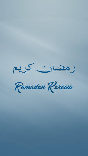 在柔和的藍色漸變上，以阿拉伯語和英語呈現的 Ramadan Kareem 祝福語。