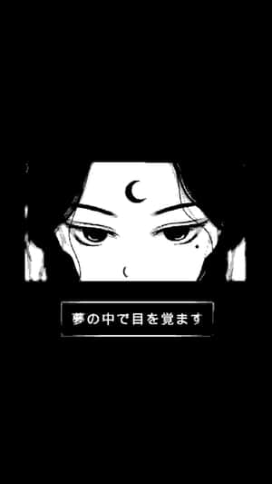 動漫角色的眼睛，帶有新月標記和日文字，背景為黑色。
