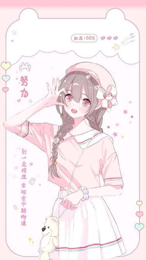 穿著粉紅色服裝的動漫女孩與泰迪熊和勵志文字一起揮手。