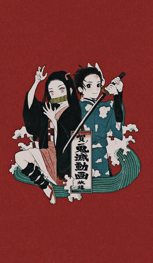 兩個穿著傳統日本服裝的動漫角色，手持劍和面具。 — 竈門禰豆子 壁紙
