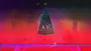 一個發光的數位金字塔,帶有中文字,在故障的紅紫背景上。