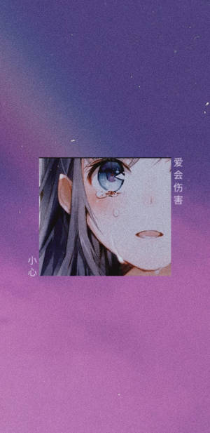 動漫女孩眼中含淚，背景紫色，帶有中文字元。