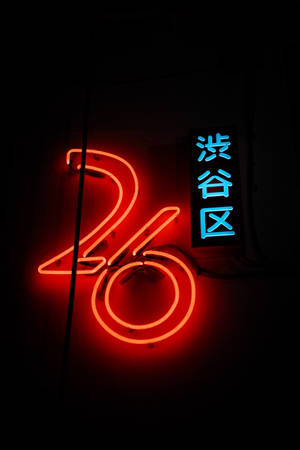 紅色和藍色霓虹燈牌在深色牆壁上顯示「26」和日文文字。