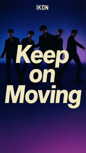 五名身穿黑色西裝的男子在藍紫色漸變背景上以粗體黃色文字 Keep on Moving 擺姿勢。