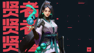 動漫女戰士身穿白色和藍綠色長袍，手持帶有紅色漢字的發光球體。